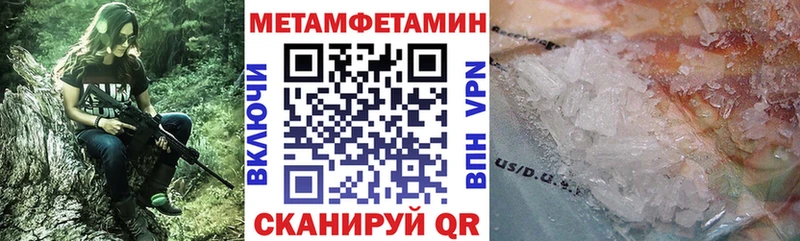 Амфетамин VHQ даркнет сайт Углич