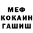 Кетамин VHQ Ivans Tkacenko