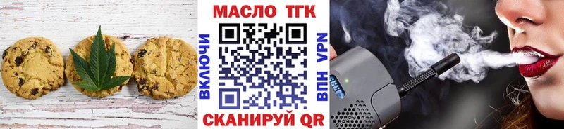 Canna-Cookies марихуана  даркнет сайт  Углич 