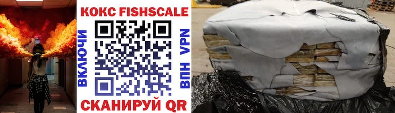 COCAIN FishScale  закладка  МЕГА сайт  Углич 