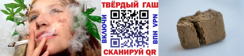 Гашиш Изолятор купить закладку Углич