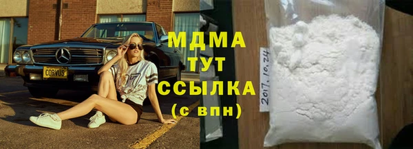 синтетический гашиш Каменногорск