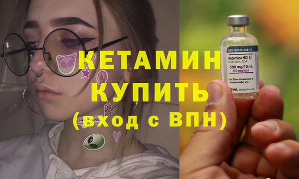 синтетический гашиш Каменногорск