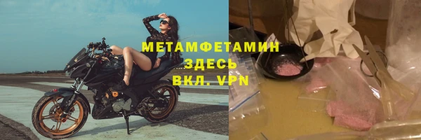 синтетический гашиш Каменногорск