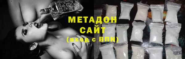 бутират Инта