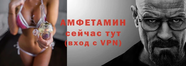 синтетический гашиш Каменногорск