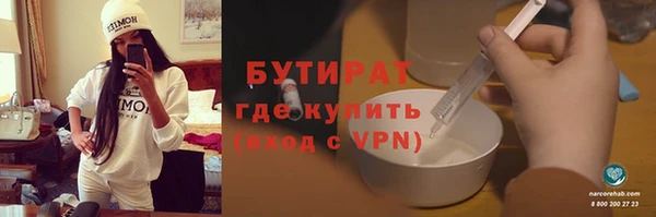 не бодяженный Карталы
