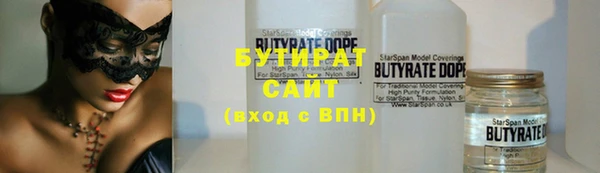 не бодяженный Карталы