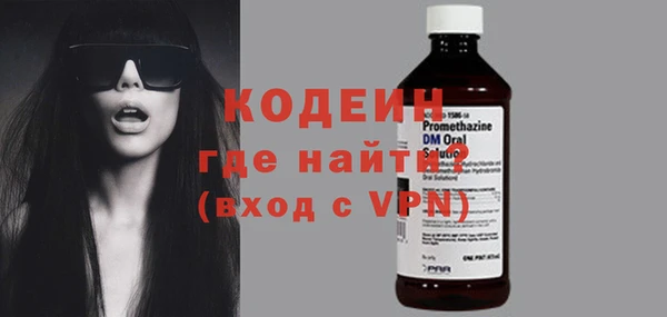 кокаин колумбия Каменск-Шахтинский