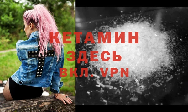 синтетический гашиш Каменногорск