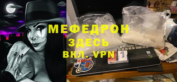 мдма Карпинск