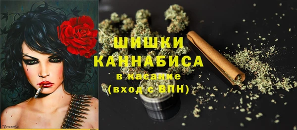 синтетический гашиш Каменногорск
