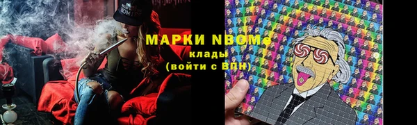 синтетический гашиш Каменногорск