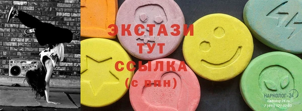 синтетический гашиш Каменногорск