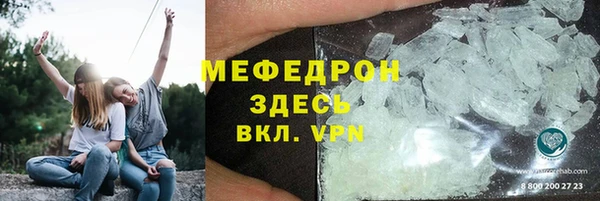 синтетический гашиш Каменногорск
