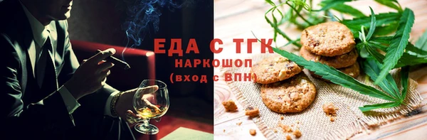 мдма Карпинск