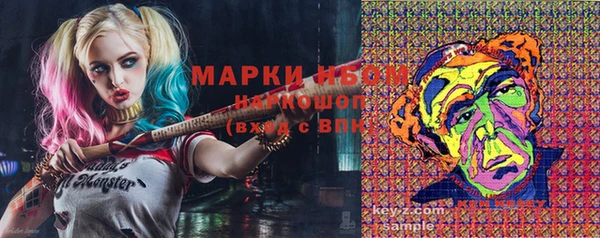 мдма Карпинск