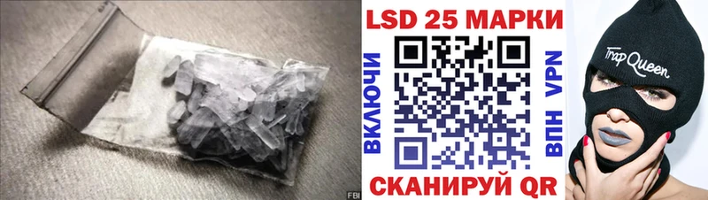 LSD-25 экстази кислота  хочу   Углич 