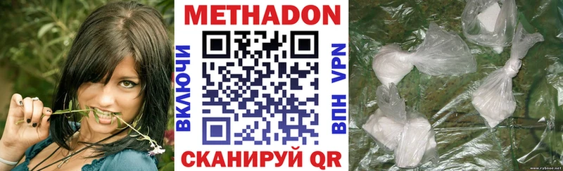hydra ONION  Углич  Метадон VHQ 