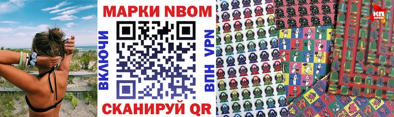 Марки NBOMe 1500мкг  где купить   Углич 