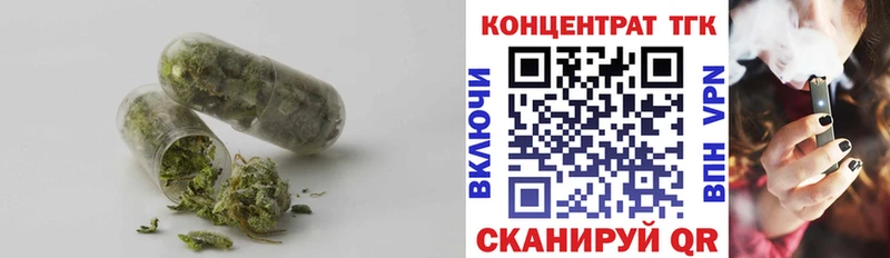 наркотики Углич ТГК гашишное масло