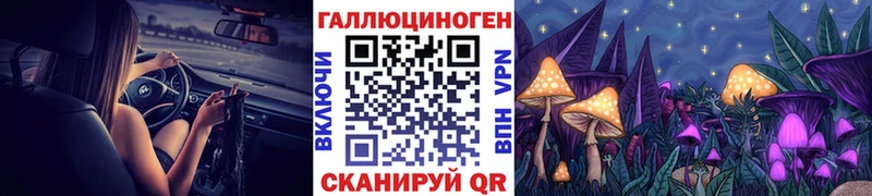 что такое наркотик  Углич  Псилоцибиновые грибы Magic Shrooms 